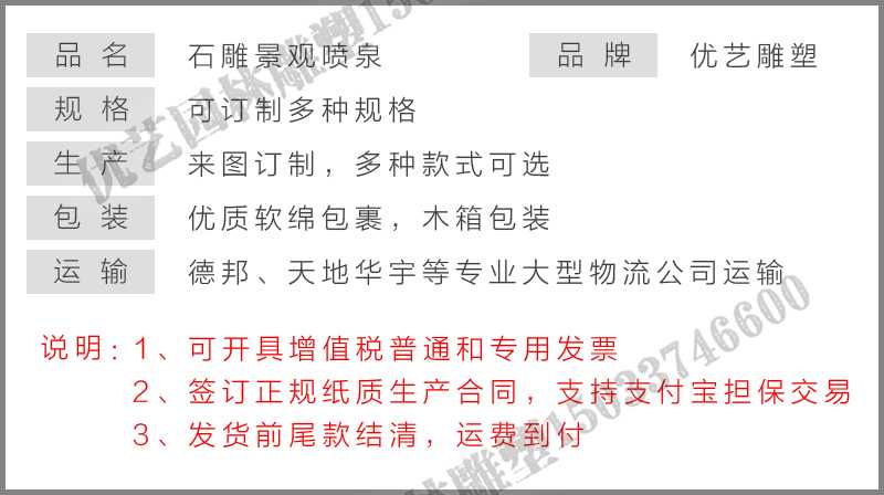 石雕噴泉，大理石噴泉，景區(qū)噴泉廠家